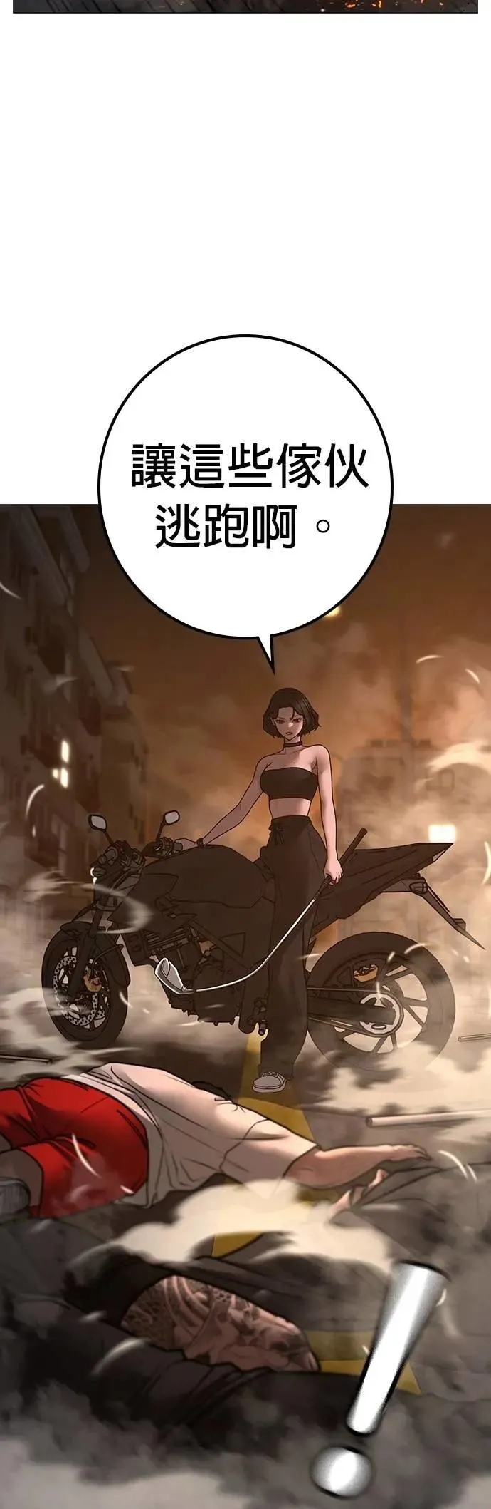 第132话 第92页