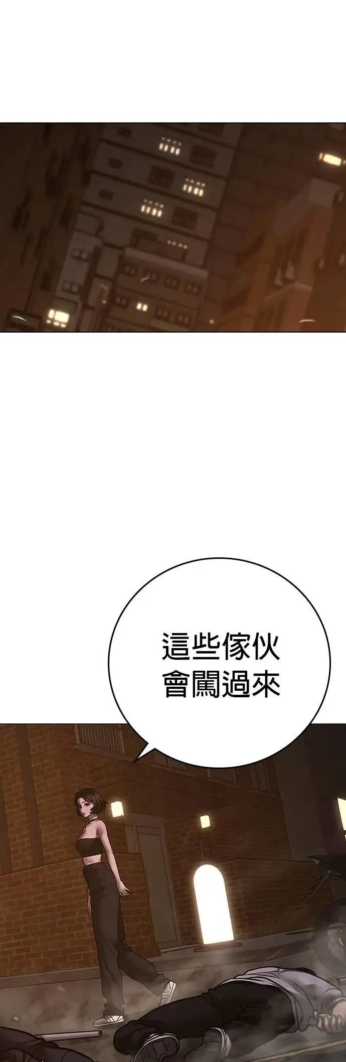 第132话 第94页