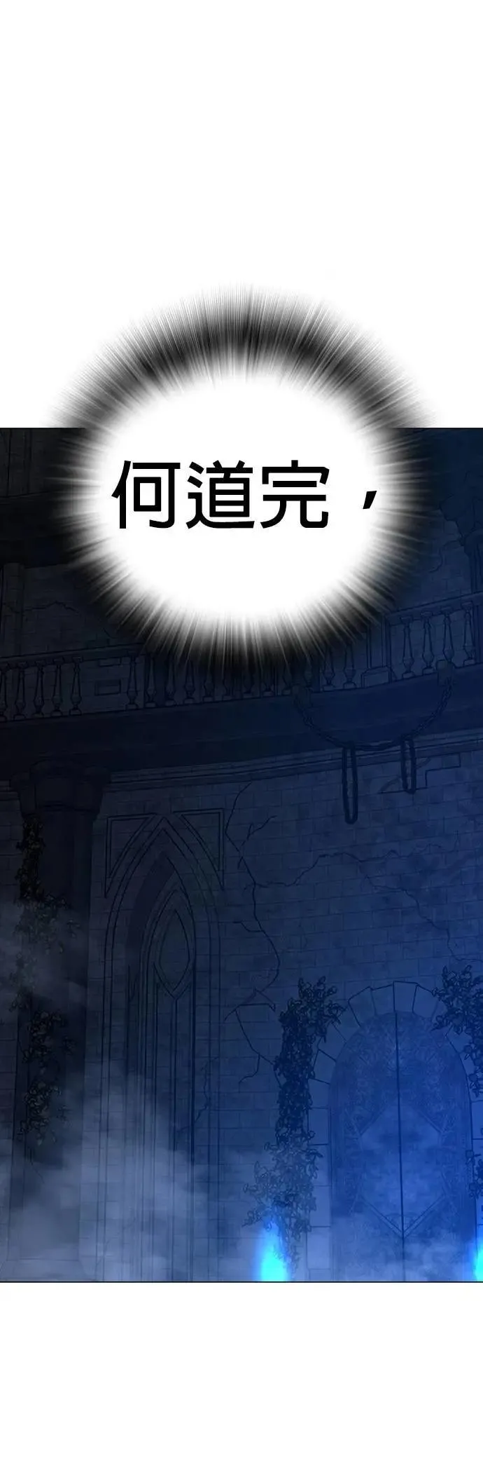 第132话 第99页