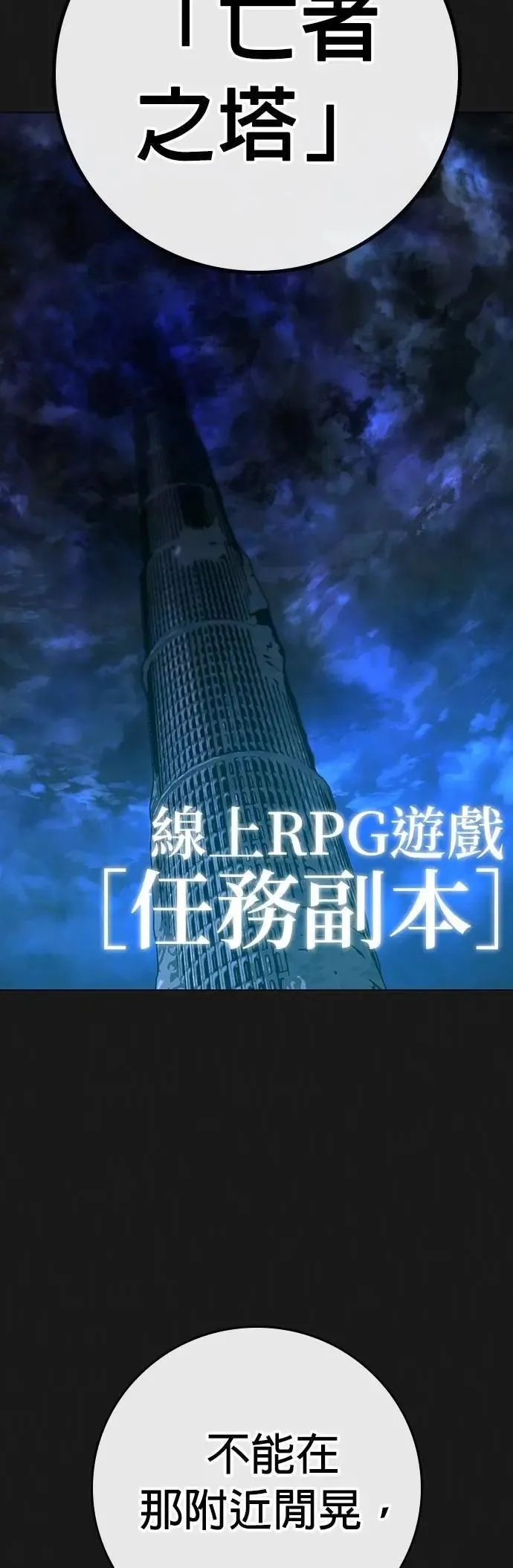 第133话 第4页
