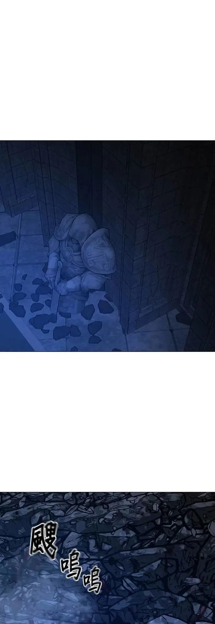 第133话 第13页