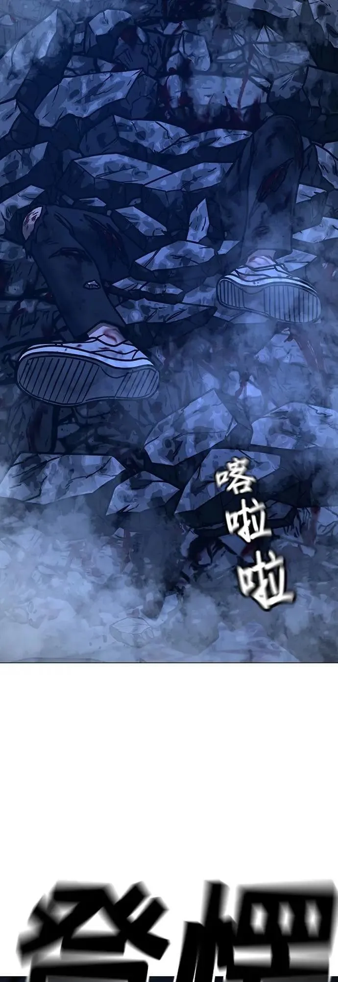 第133话 第14页
