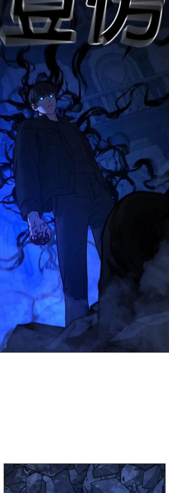 第133话 第15页
