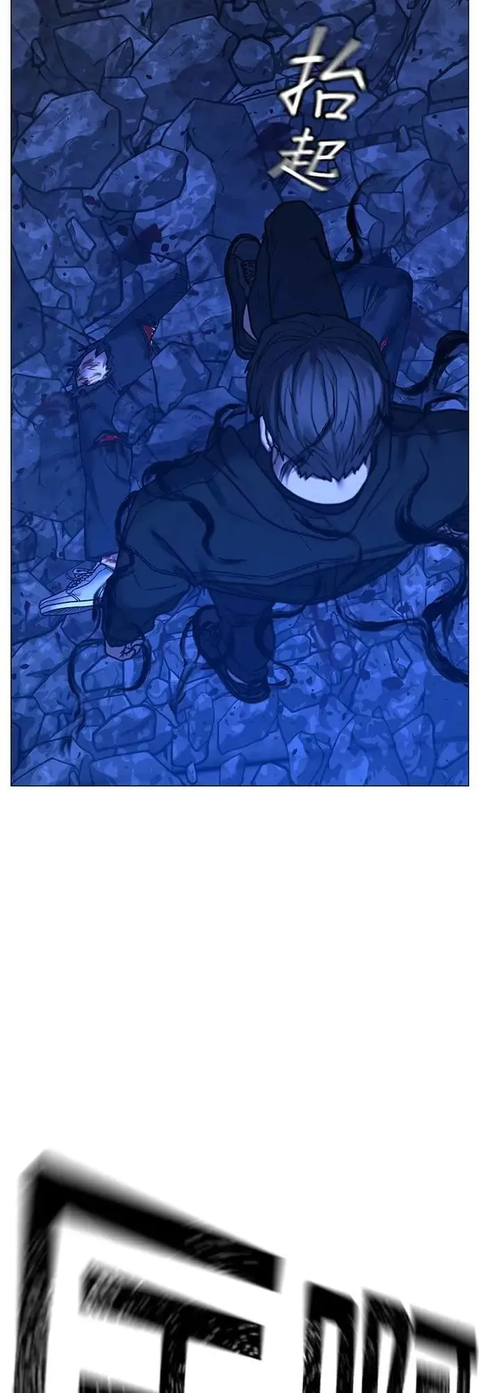 第133话 第16页