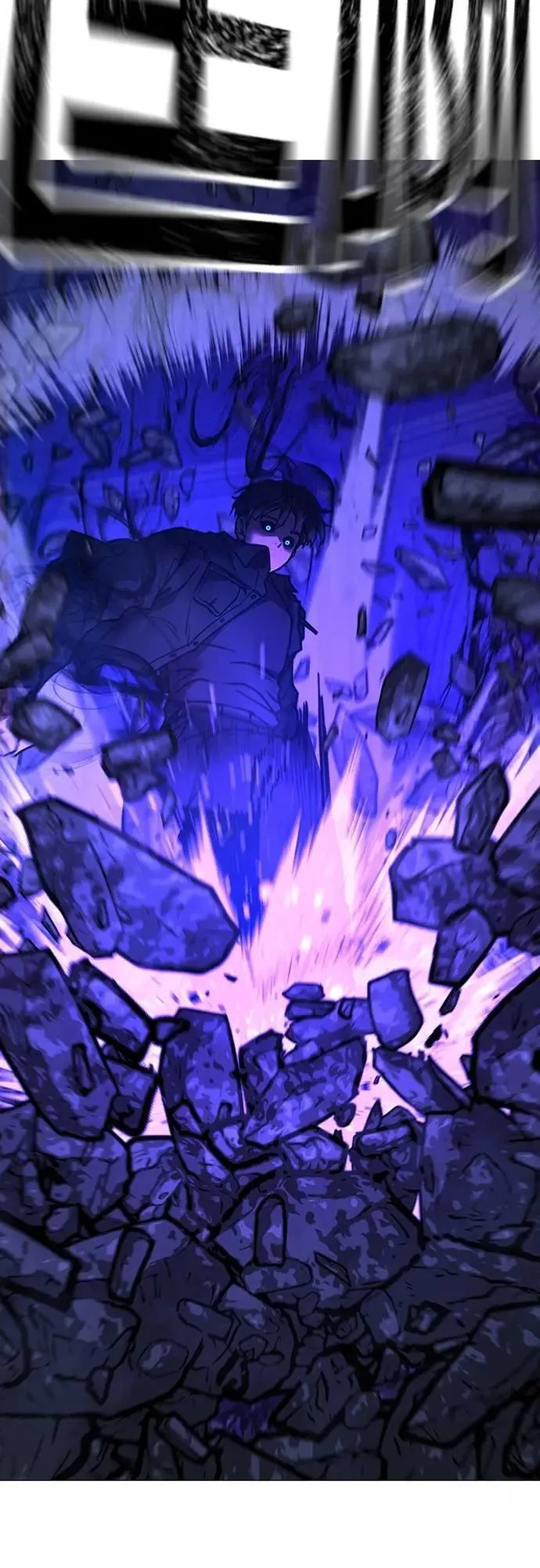 第133话 第17页