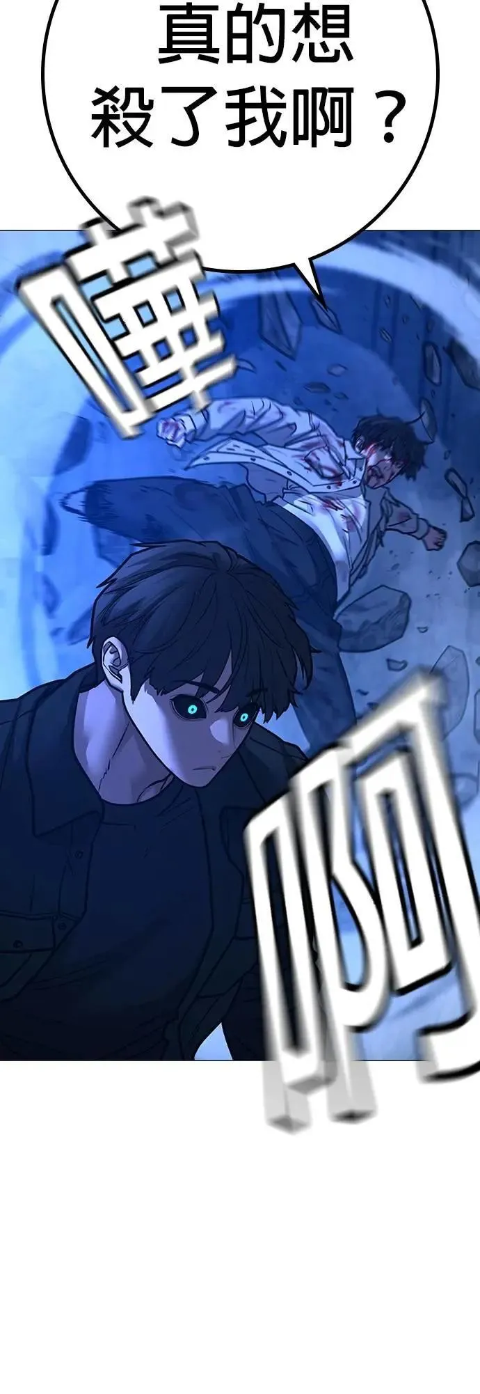 第133话 第19页