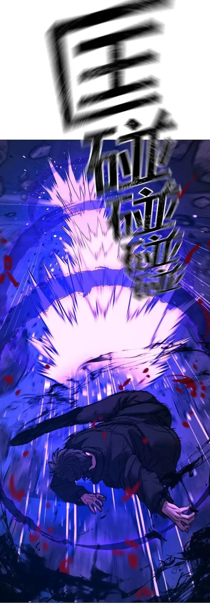 第133话 第25页