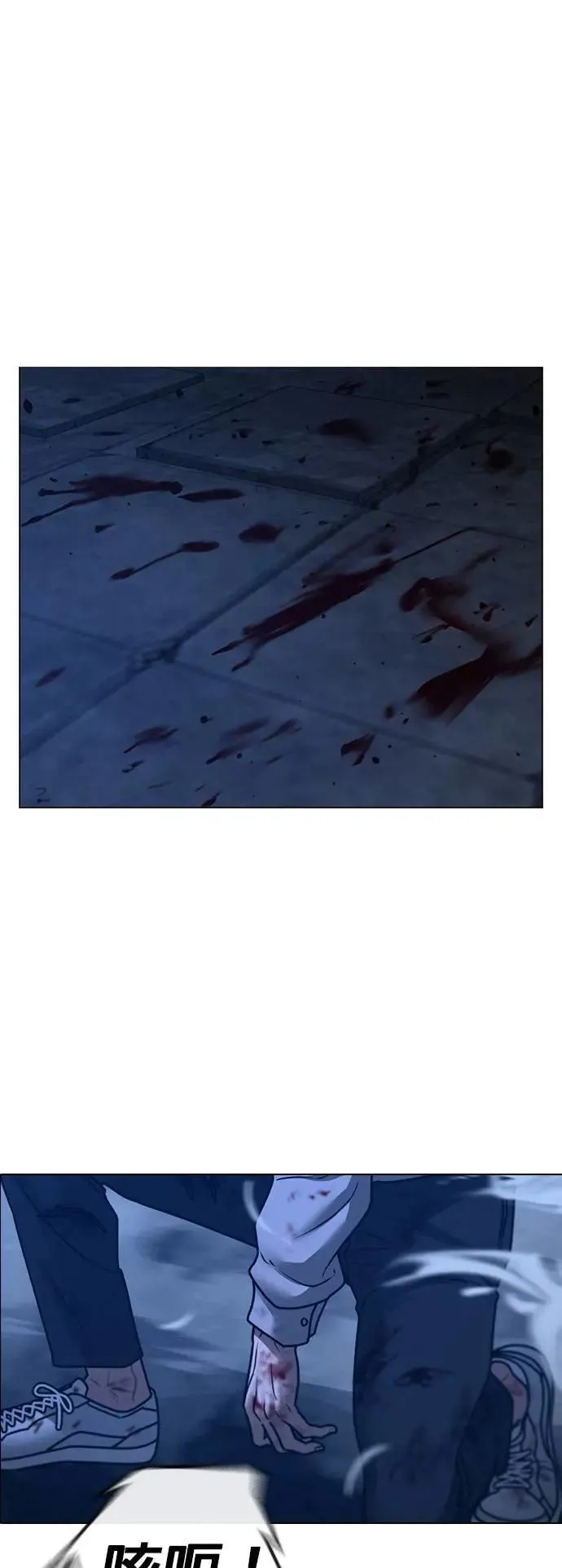 第133话 第26页