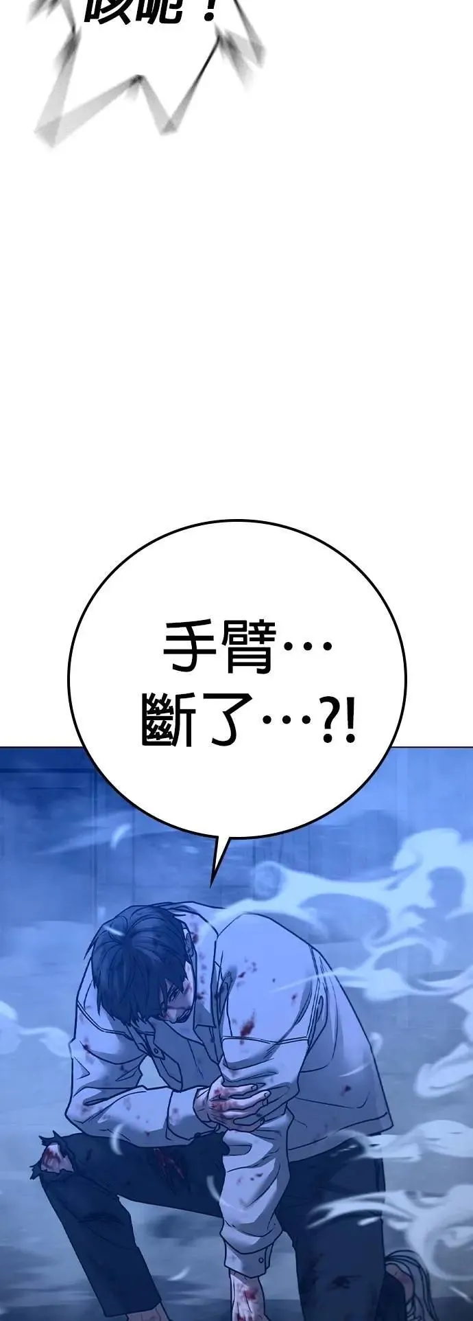 第133话 第27页