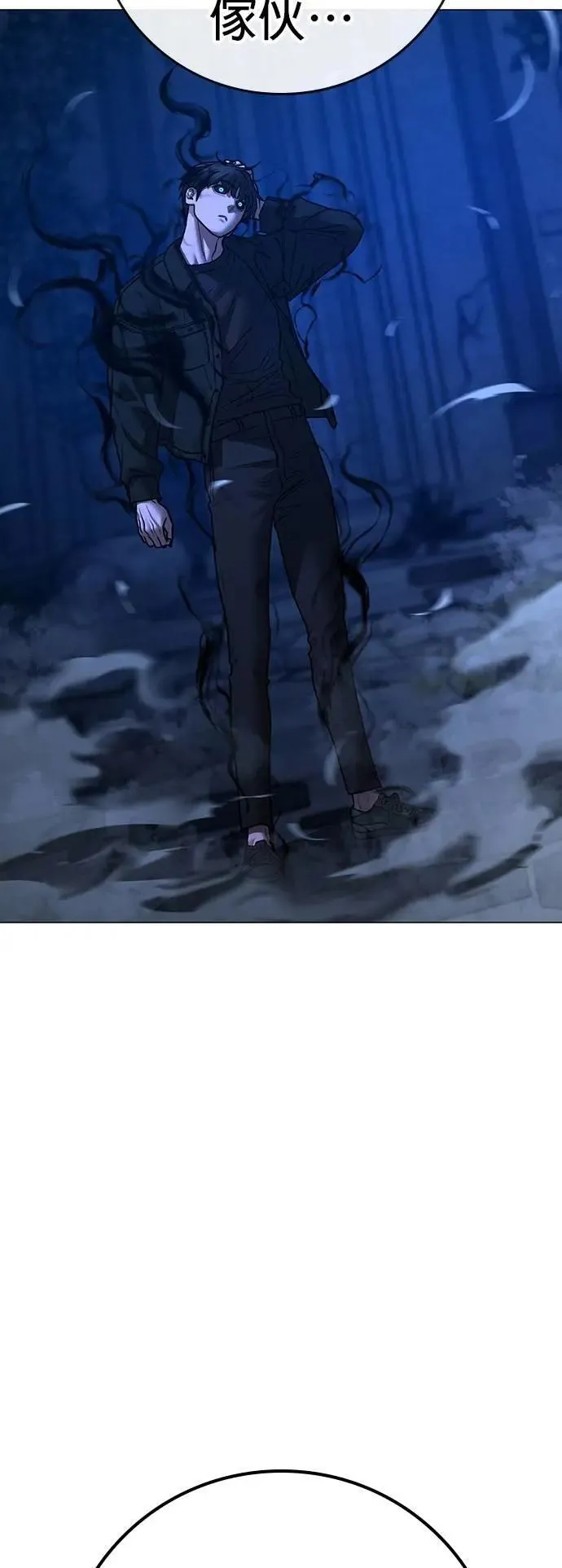 第133话 第29页