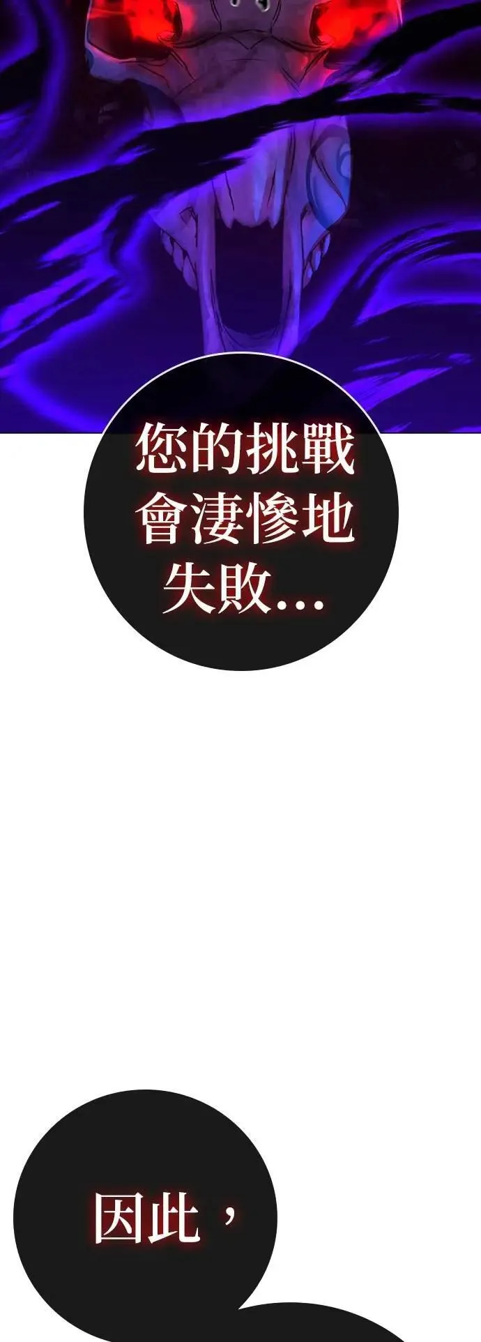 第133话 第33页