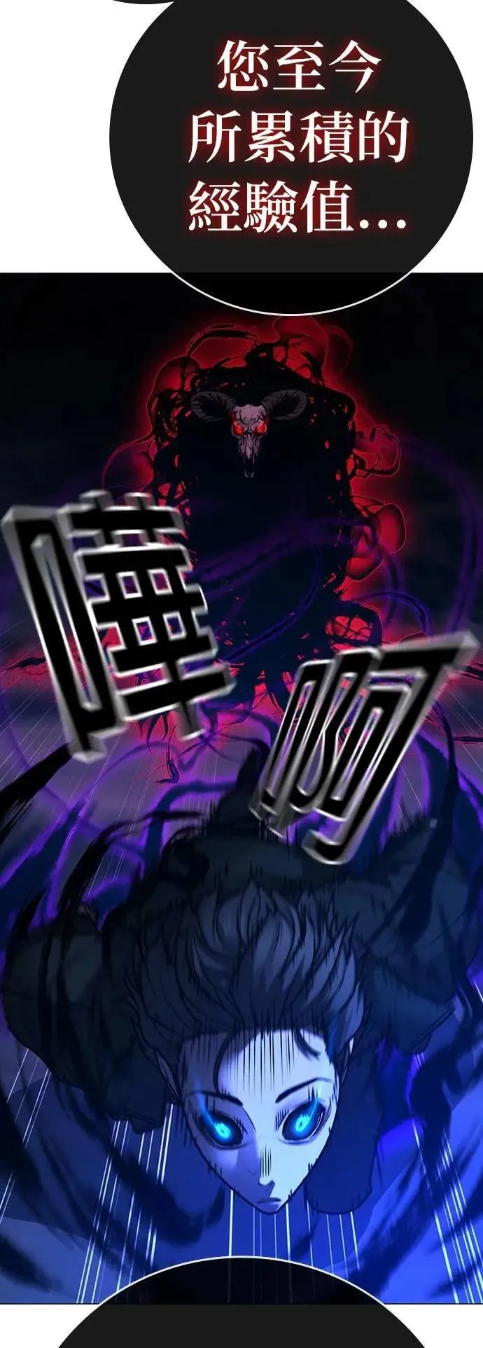 第133话 第34页