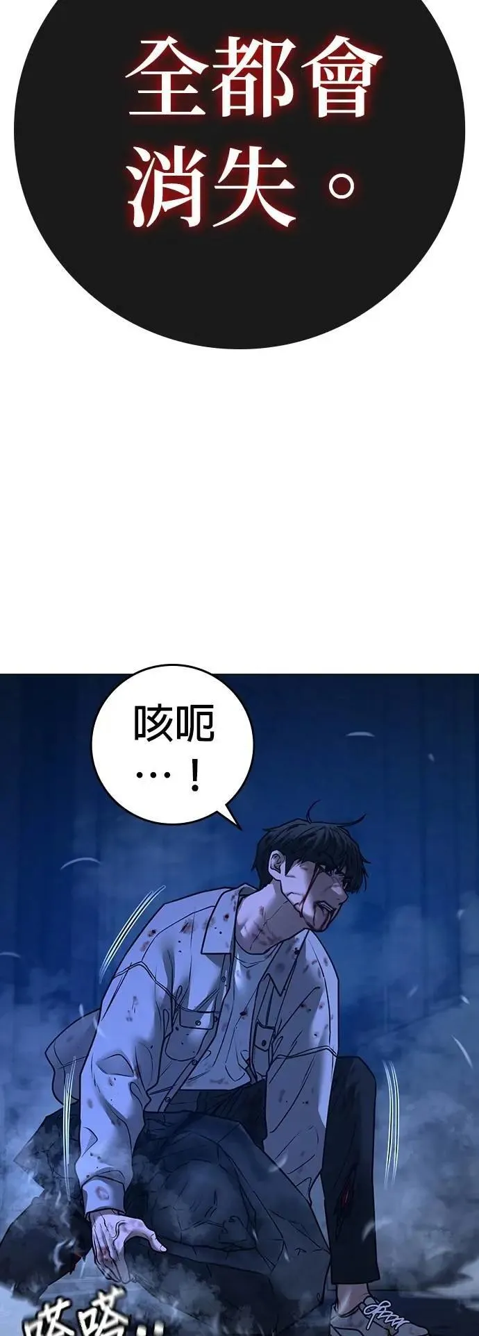 第133话 第35页