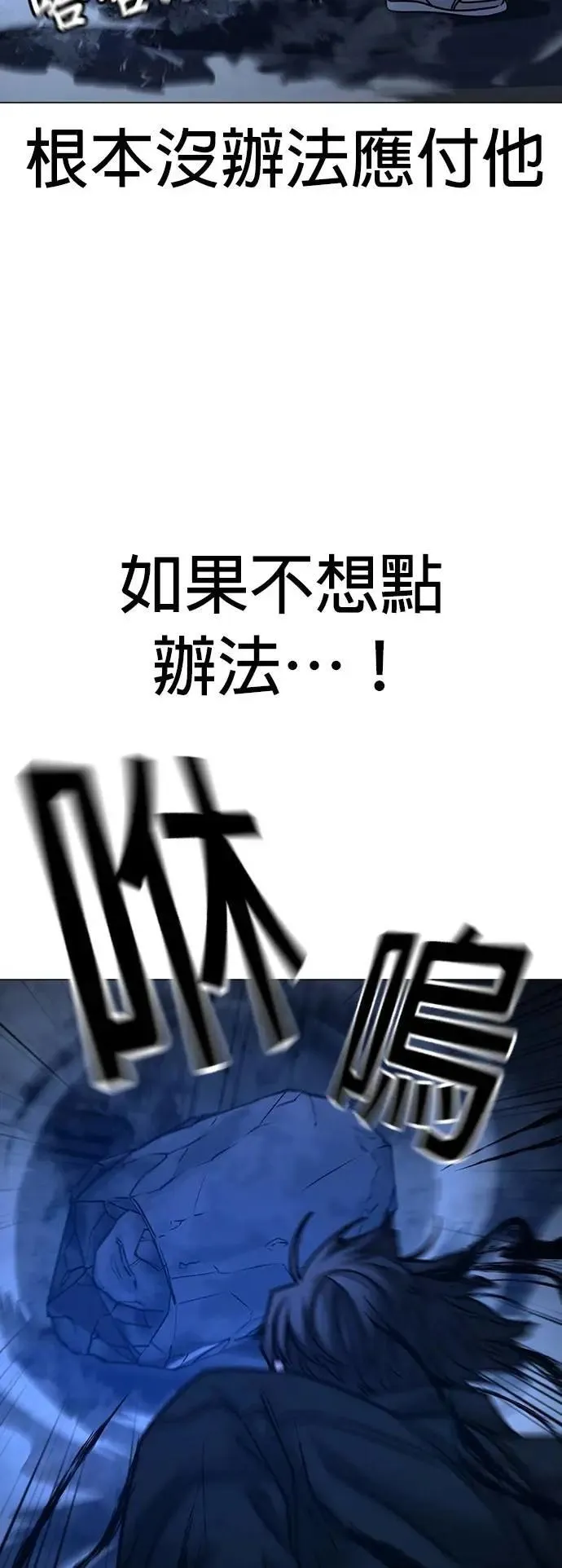 第133话 第36页