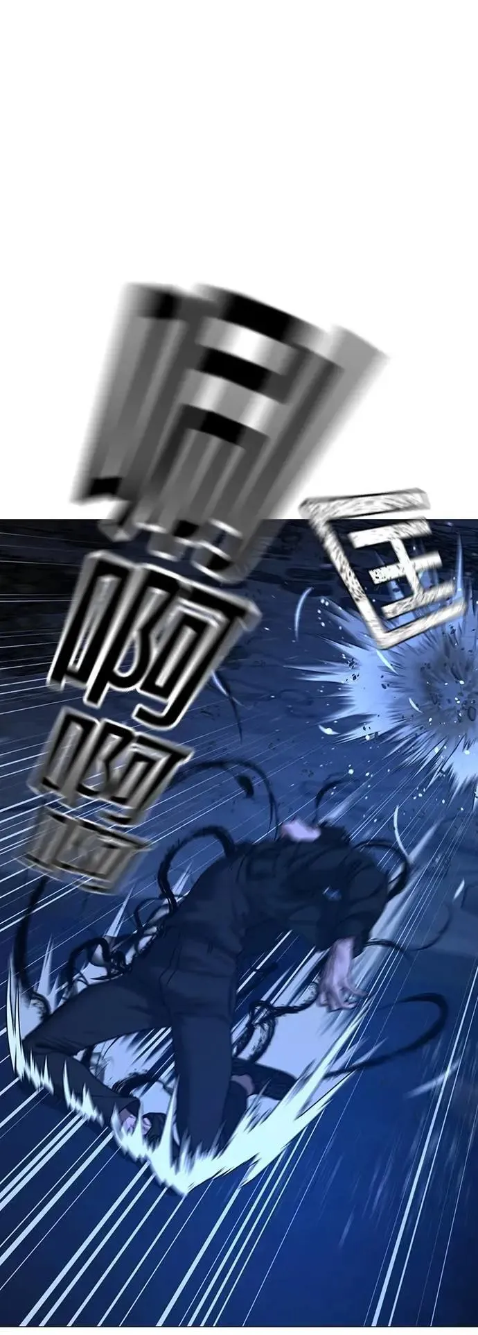 第133话 第38页