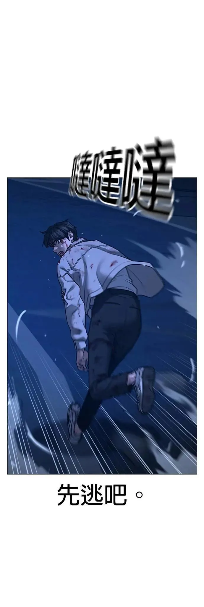 第133话 第39页