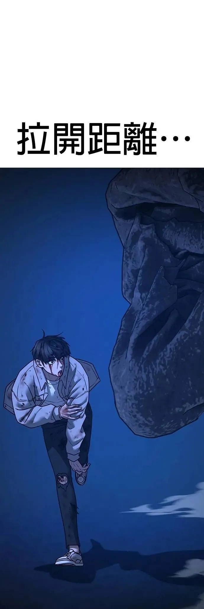 第133话 第40页