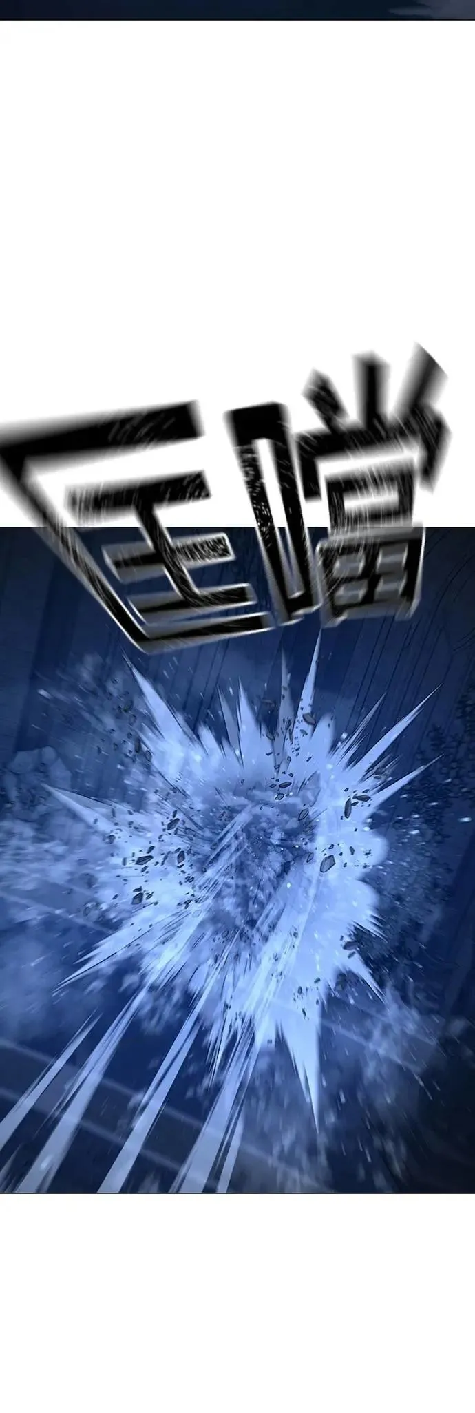 第133话 第41页