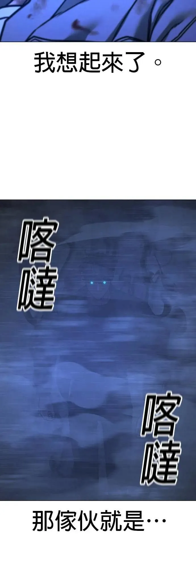 第133话 第44页