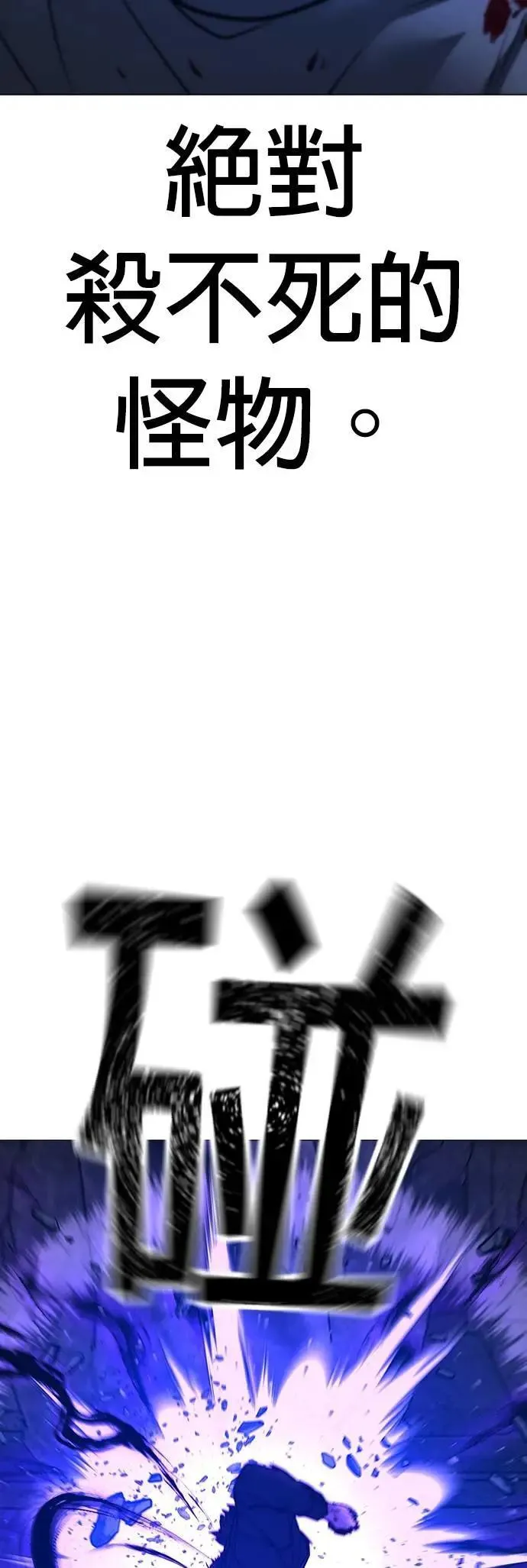 第133话 第47页