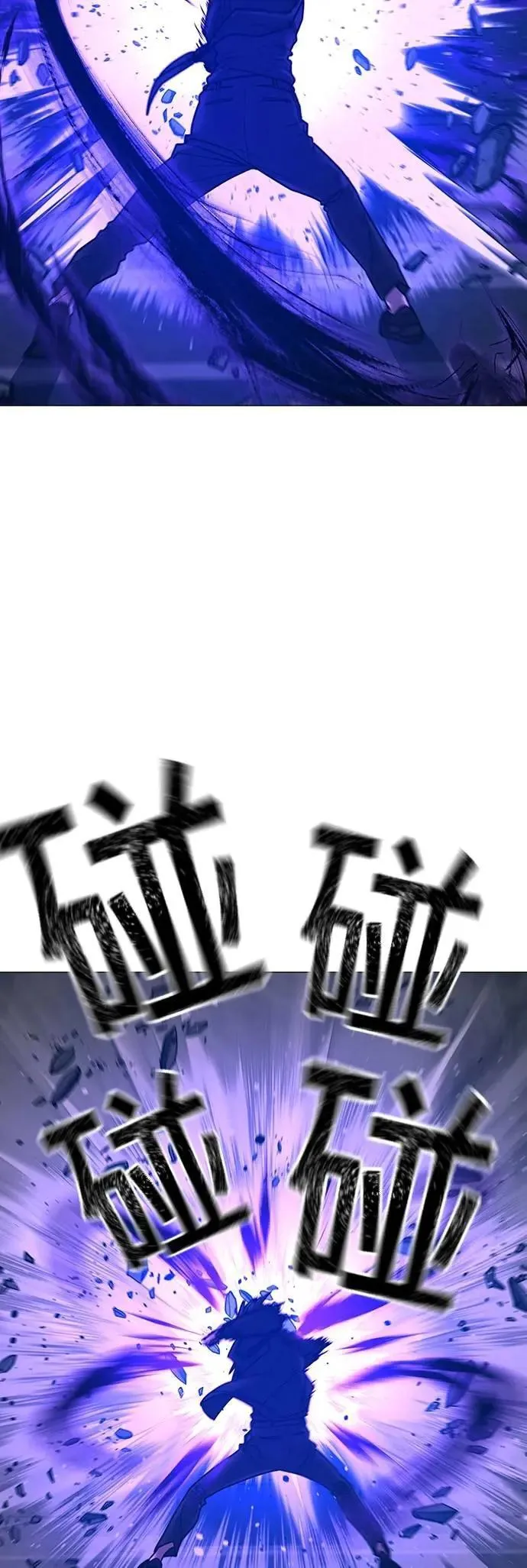 第133话 第48页