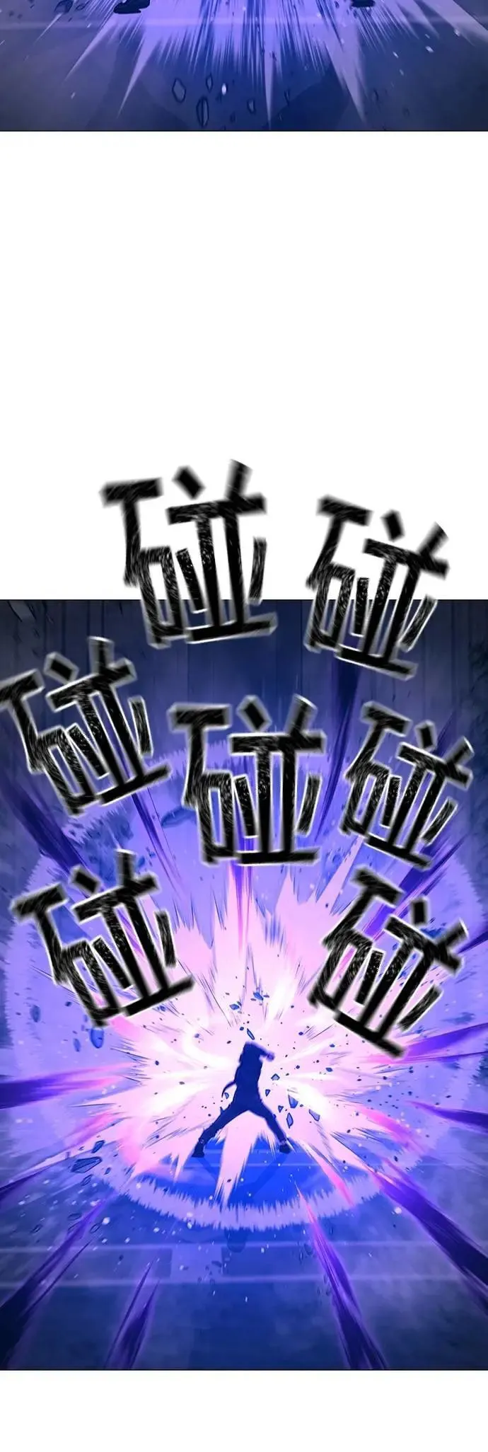 第133话 第49页