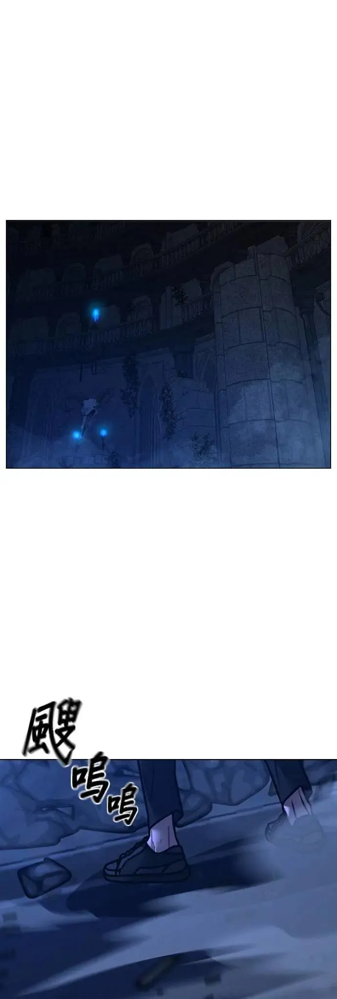 第133话 第51页