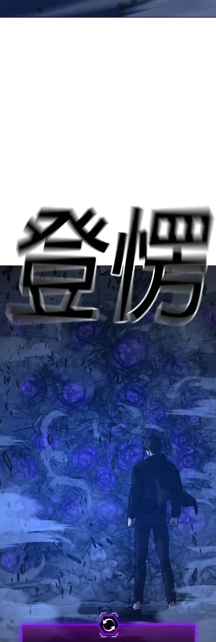 第133话 第52页