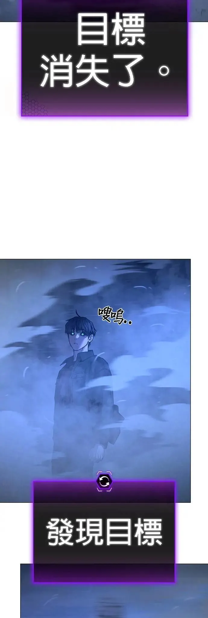 第133话 第53页