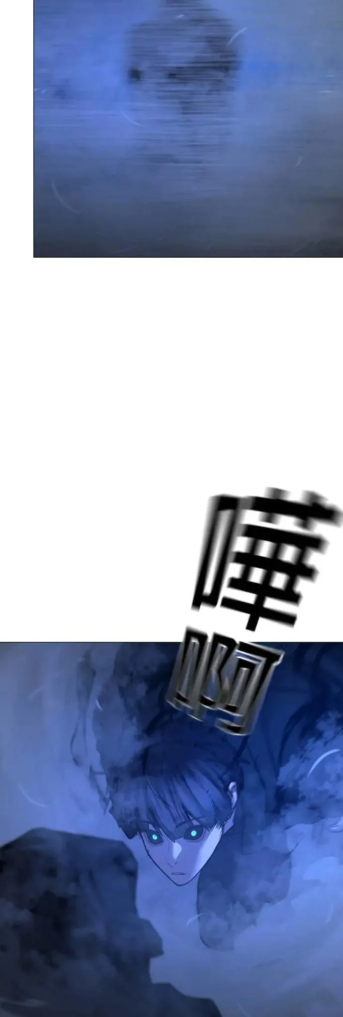 第133话 第54页