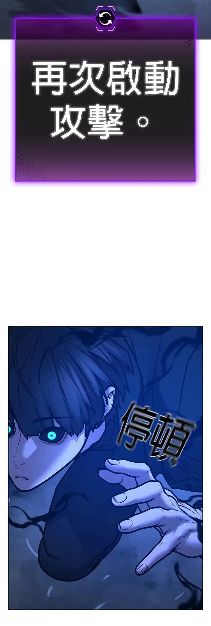第133话 第55页