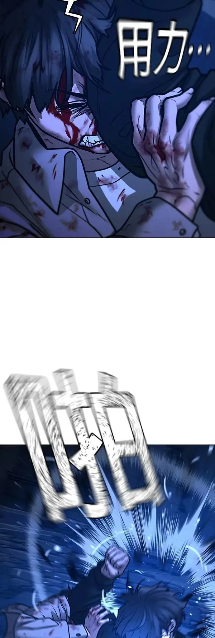 第133话 第59页