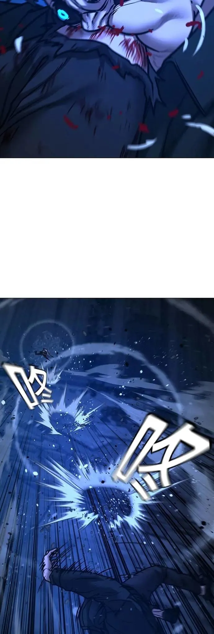 第133话 第61页