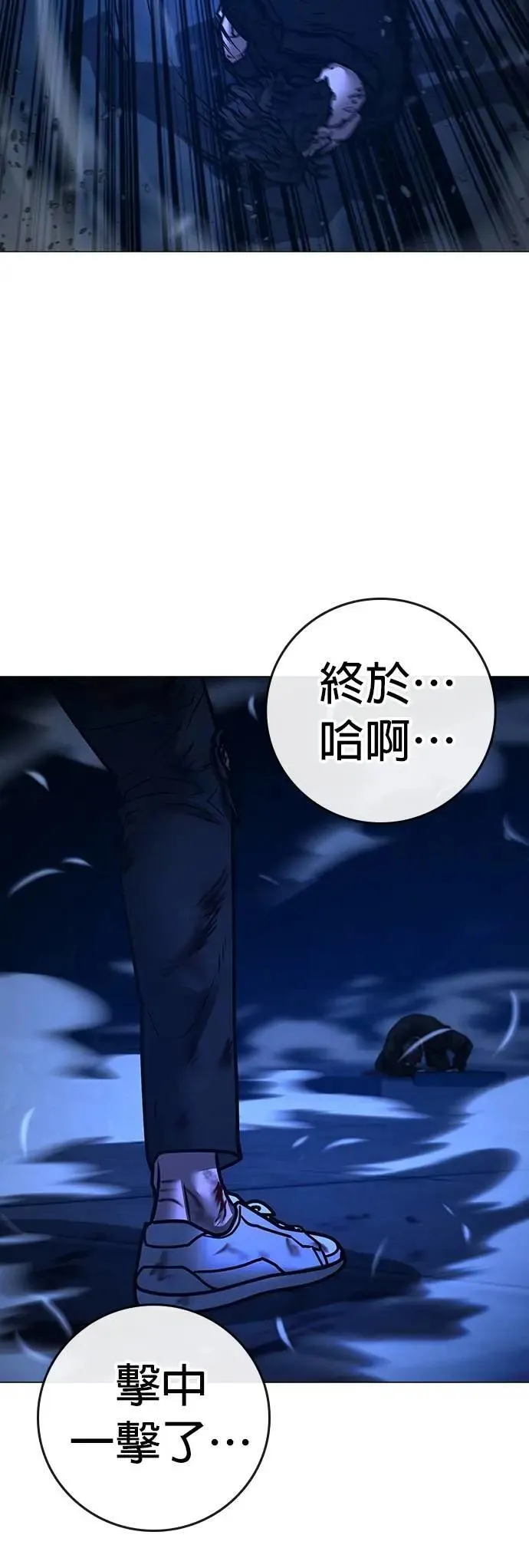 第133话 第62页