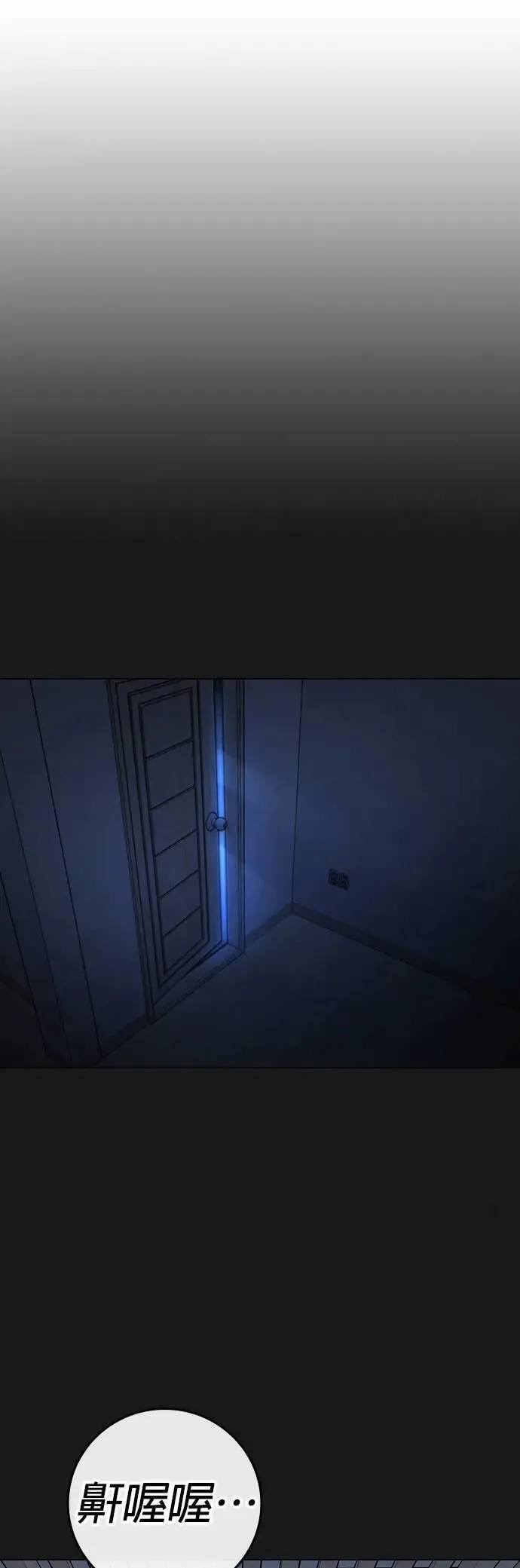 第133话 第74页