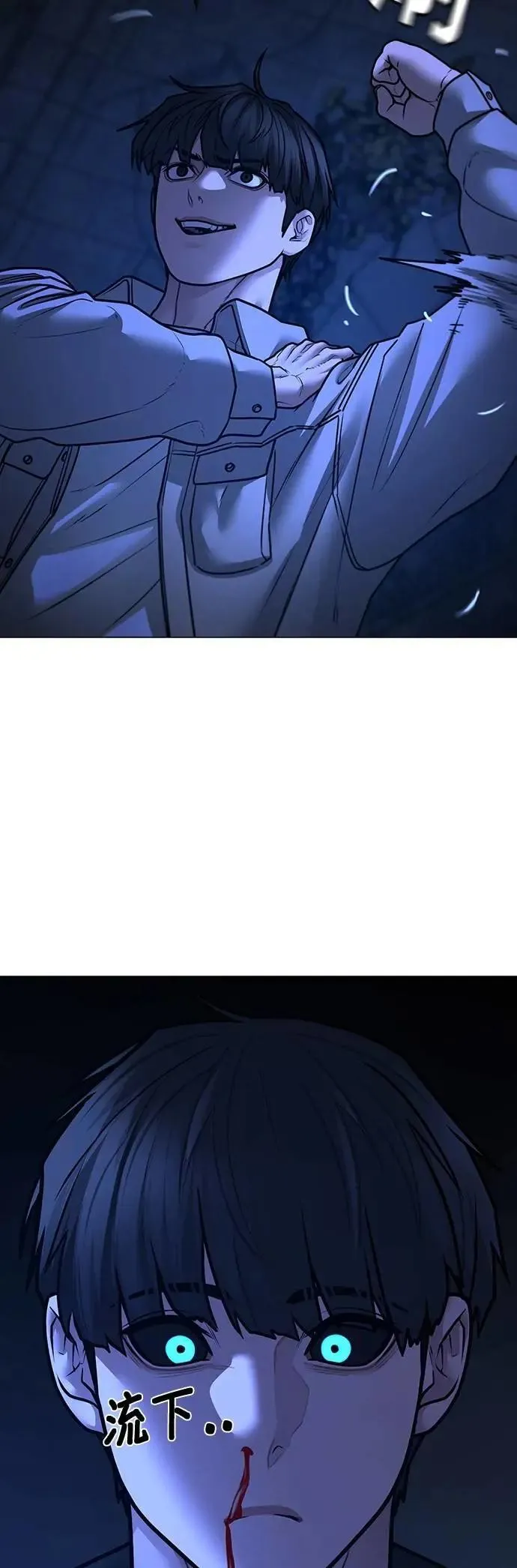 第133话 第91页