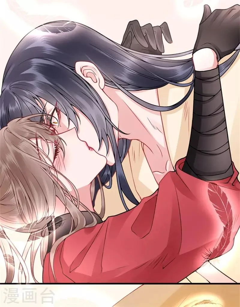 第98话 瞒不了多久了 第30页