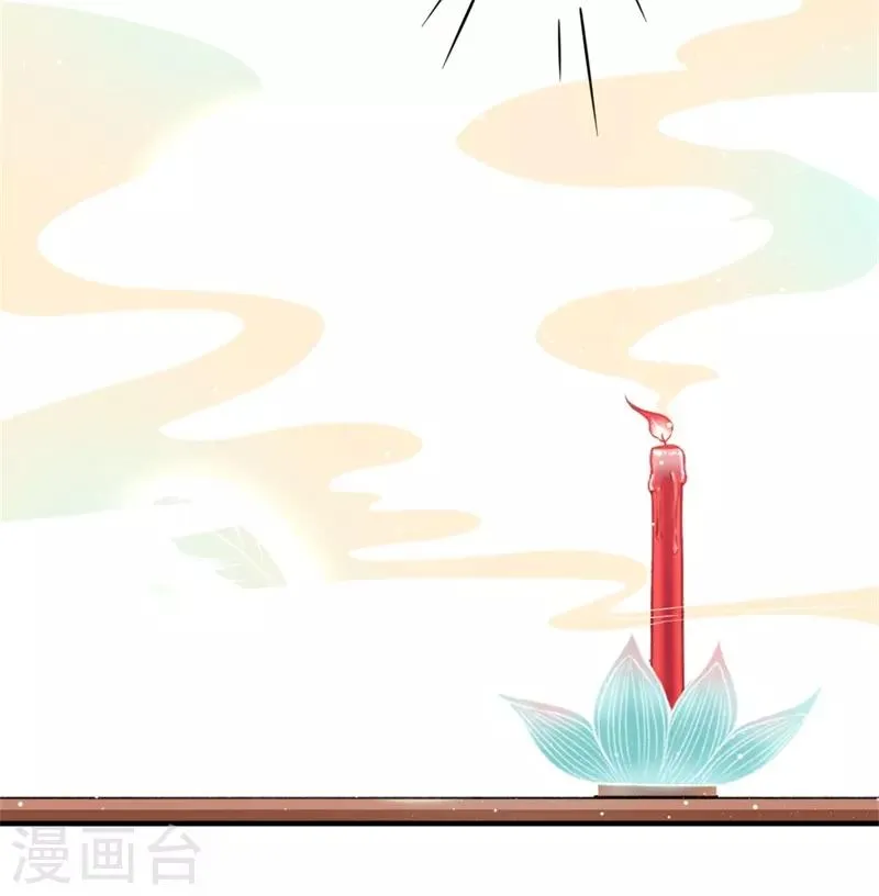第98话 瞒不了多久了 第35页