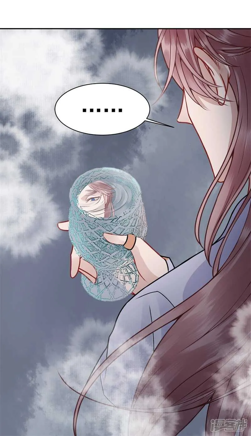 第86话 劫法场 第8页