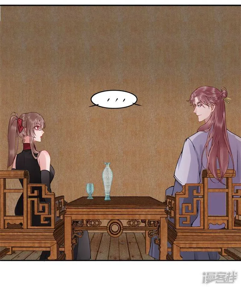第86话 劫法场 第13页