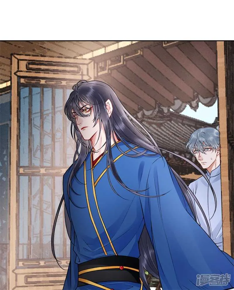 第86话 劫法场 第18页