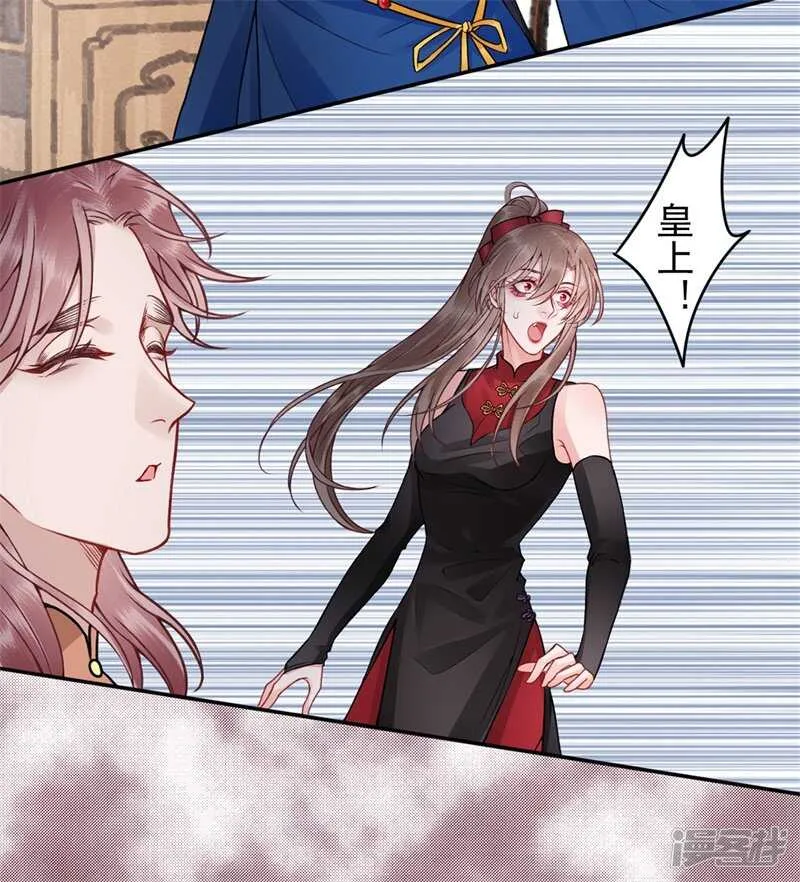 第86话 劫法场 第19页