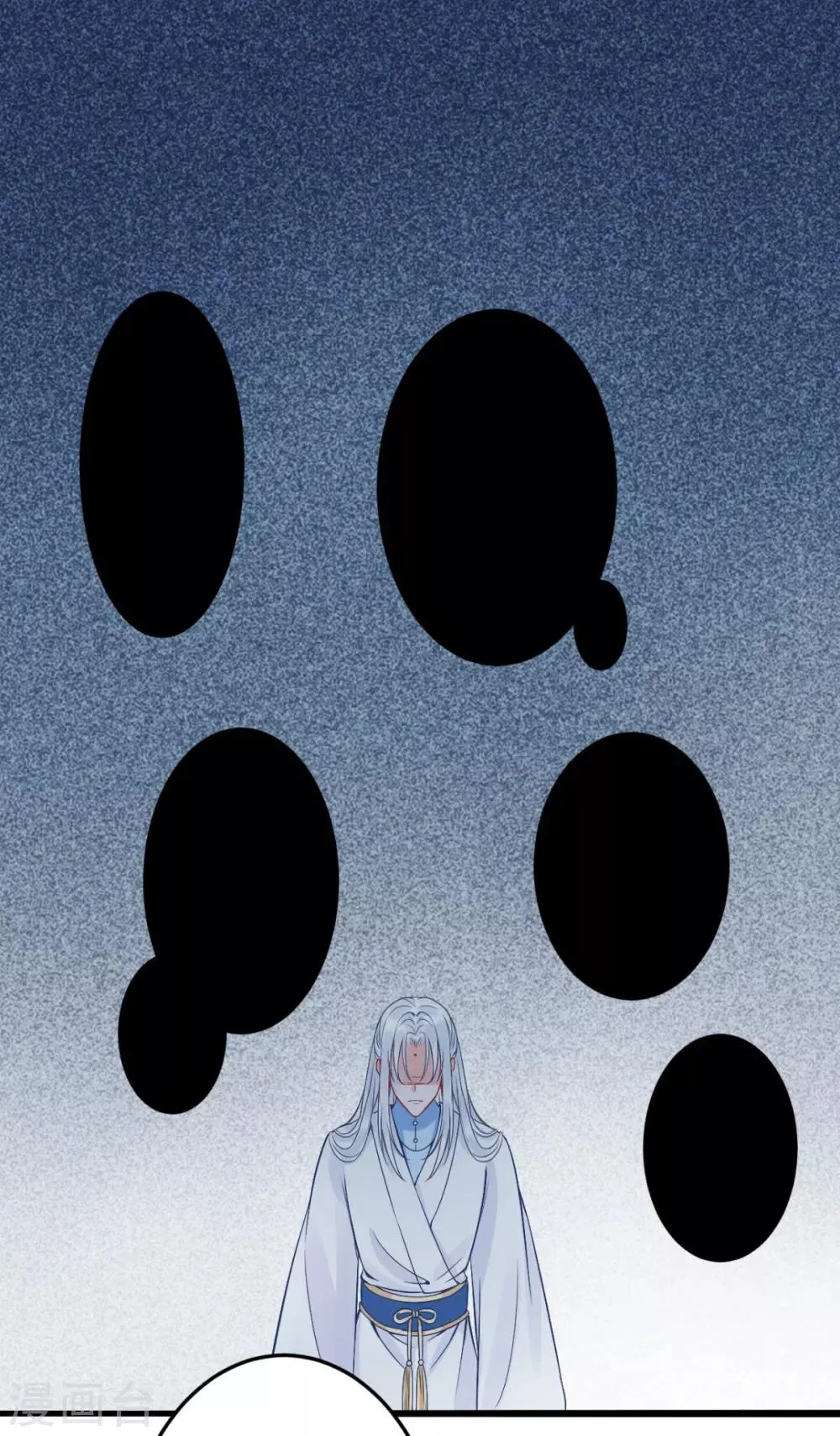 第87话 红色蝴蝶印记 第13页