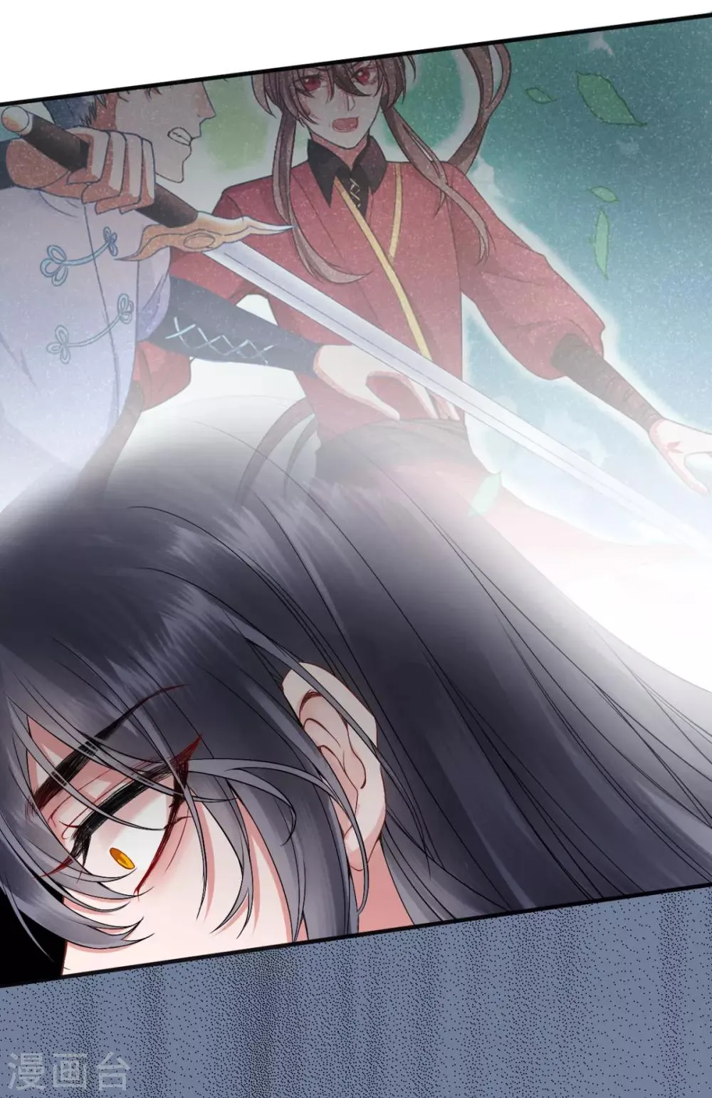 第87话 红色蝴蝶印记 第28页