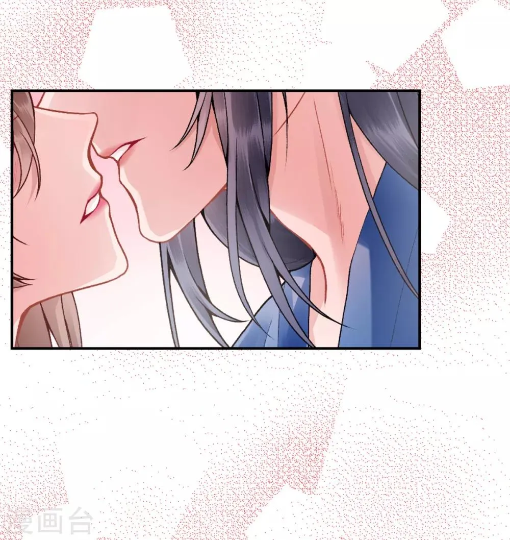 第82话 朕都给你担着 第18页