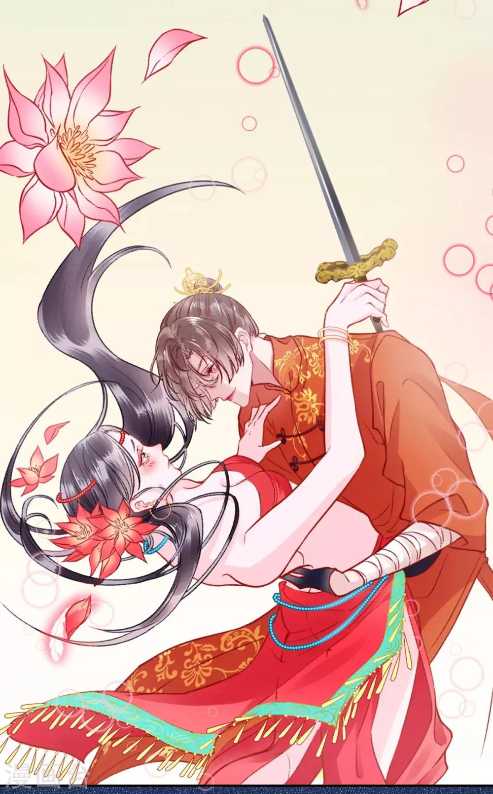 第26话 剑指褚墨痕 第2页