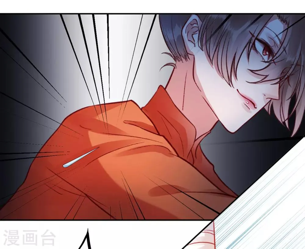 第26话 剑指褚墨痕 第20页