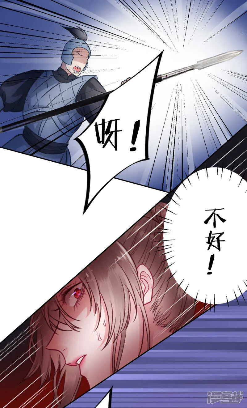 第30话 真相？ 第1页