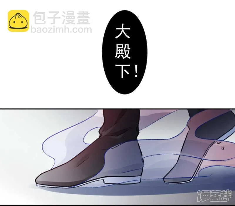 第30话 真相？ 第8页