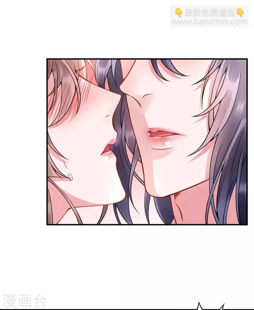 第55话 美色诱人 第4页